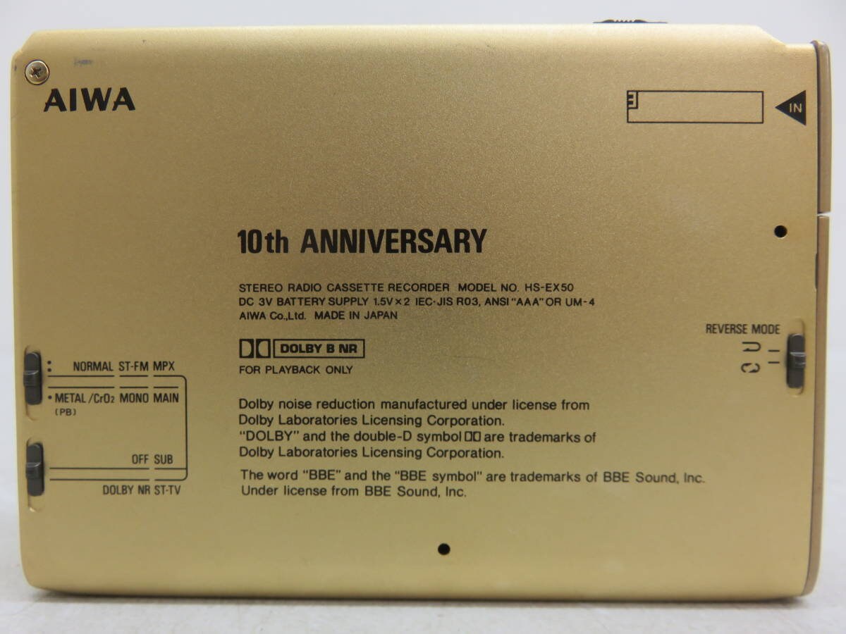 Aiwa Hs Ex50 10th Anniversary Vintage Walkman Cassette Etsy