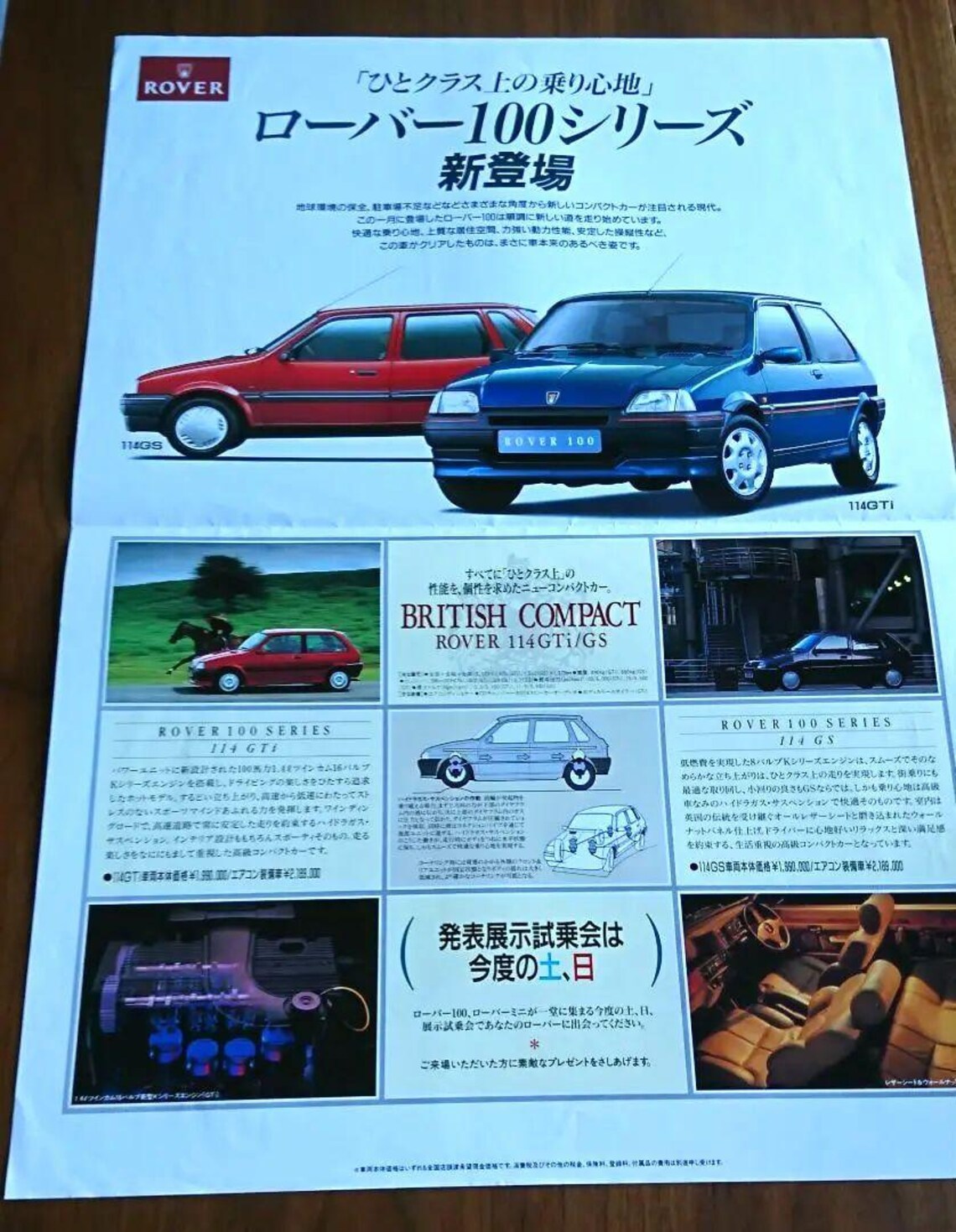 1990 Japanese Rover Mini Brochure Memorabilia Mini Cooper - Etsy