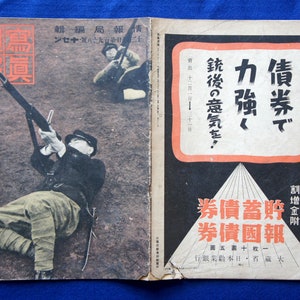Revista militar do exército japonês da segunda guerra mundial, 1941, antigo soldado da marinha, lote de fotos