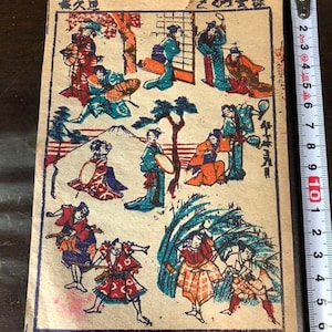 Japanischer Holzschnitt, Holzschnitt, Holzschnitt, Antike Kunst, Antike Japanische Kunst, Asiatische Kunst, Japanische Kunst,