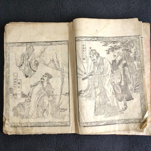 Japanischer Holzschnitt, Holzschnitt, Holzschnitt, Antike Kunst, Antike Japanische Kunst, Asiatische Kunst, Japanische Kunst,