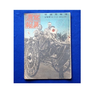 WW2 Japanese Army Military magazine 1943' Antique navy soldier Lot Pictures