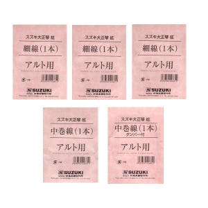 May include: Five pink packages of Suzuki alto taishogoto strings. Three packages are labelled "Fine String (1)" and two are labelled "Middle String (1)". The packages have black Japanese text.