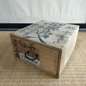 Japanese Medicine Box, Japanese Storage Box, Wood Box, handmade Japan, Antique Japan box, Vintage box, Wood box japan, kusuri bako,