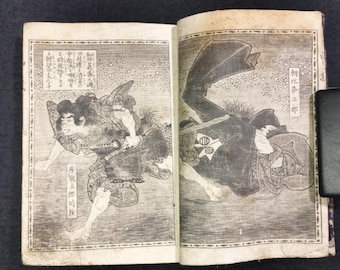 Japanse houtsnede, houtsnede, houtsnedeboek, antieke kunst, antieke Japanse kunst, Aziatische kunst, Japanse kunst,