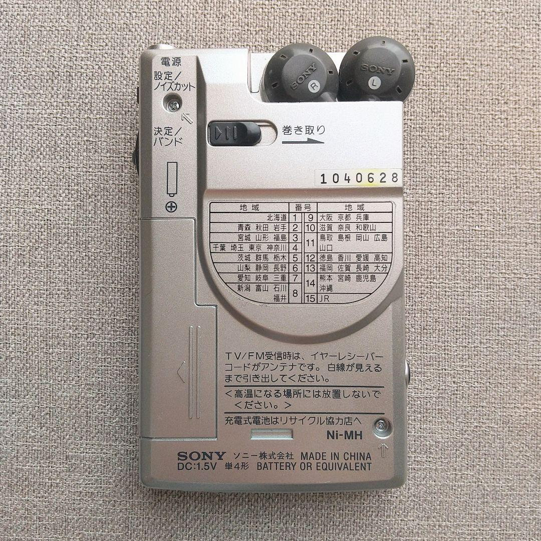Sony Srf R630v Fm Am Portable Radio Panasonic Radio Etsy