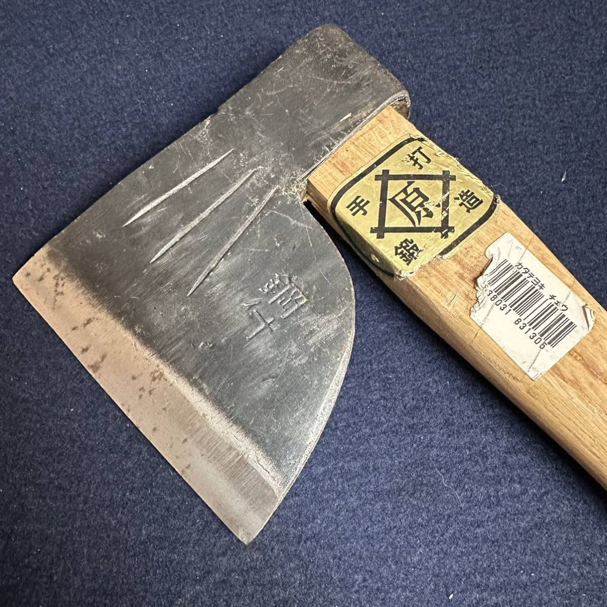 Japanese Traditional Hatchet for Pruning With Wood Handle, Japanese  Lumberjack Tool for Decision Trees, With a Brand 16.1in Length 