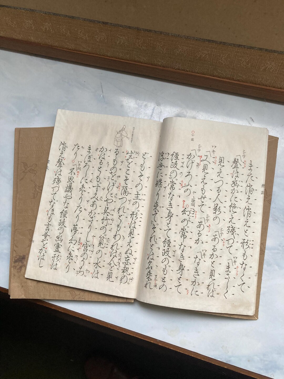 Antique Japanese Calligraphy Ink Books Art Set of Three - Etsy