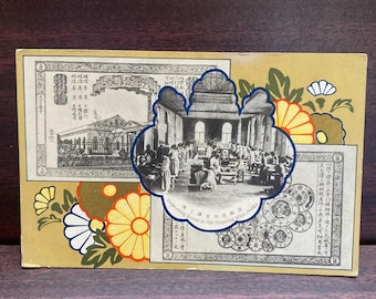 Japan WW2 Antique Prewar Picture Post Card Military Memorial Art