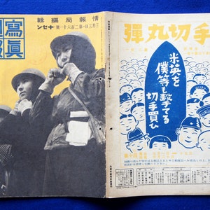 WW2 Japanese Army Military magazine 1943' Antique navy soldier Lot Pictures