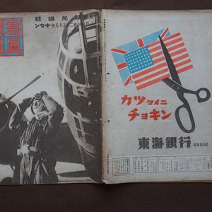 WW2 Japanese Army Military magazine 1943' Antique navy soldier Lot Pictures