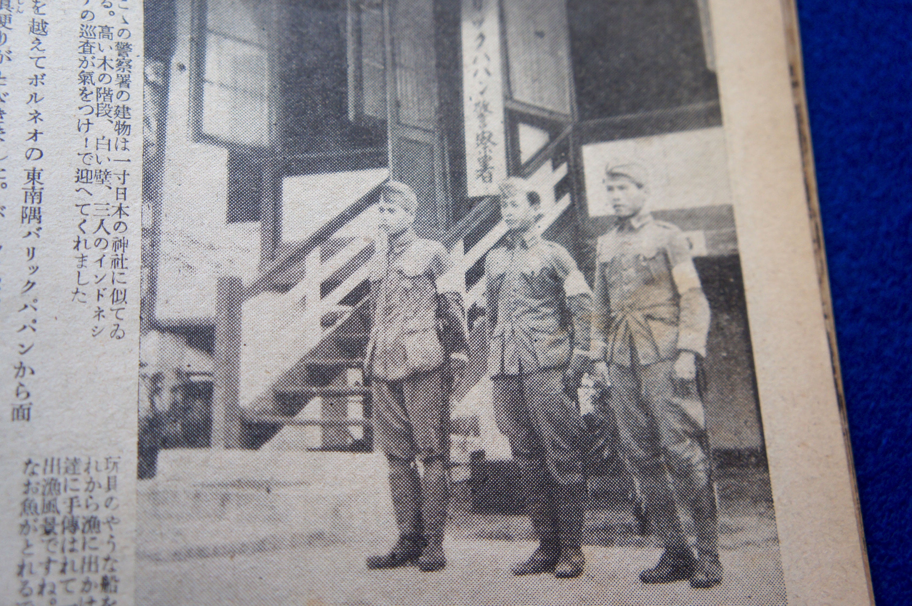 40s 大日本帝国軍 japan vintage - ジャケット・アウター