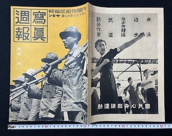 WW2 Japanese Army Military magazine 1938' Antique navy soldier Lot Pictures
