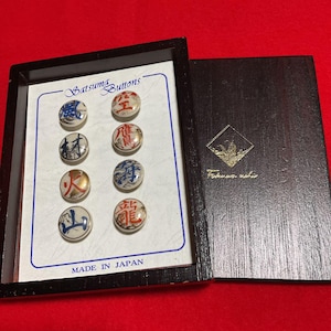 Vintage Japanese Satsuma Ceramic/Porcelain Hand-Painted Buttons 8buttons