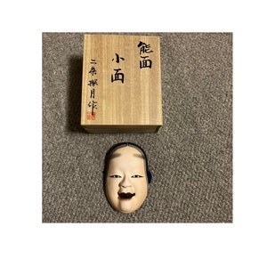 Japanese mask, Vintage mask, Noh mask, Kagura mask, Hannya mask, Oni mask, Authentic mask, Handmade mask, Japanese kagura, Noh japan,