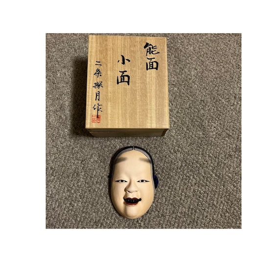 Japanese mask, Vintage mask, Noh mask, Kagura mas… - image 1