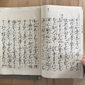 Antique Japanese calligraphy ink Books Art Set of two