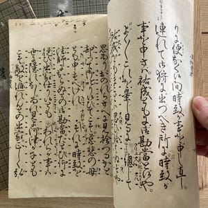 Antique Japanese calligraphy ink Books Art Set of three