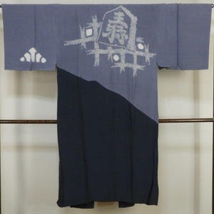 Mens Kimono, Mens Kimono Jyuban, Mens Kimono Jacket, Samurai Kimono, Japanese dress mens, Japanese robe mens, Samurai art, Silk Kimono Mens
