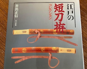Edo Period Japanese Sword KATANA Tanto Koshirae Tsuba Menuki Collection Book