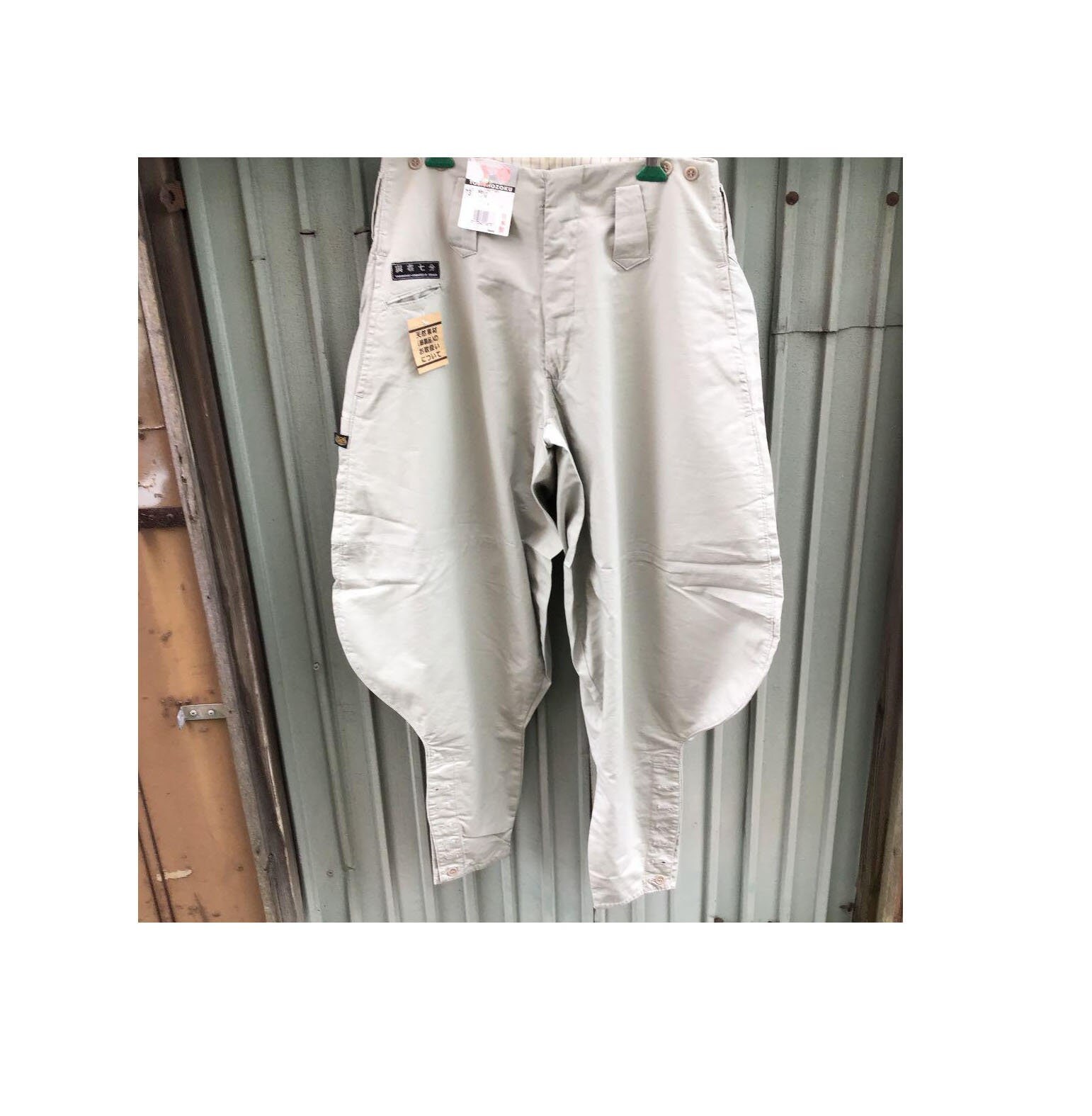 パンツ Tatsutaka Nomoto TIPIKE Muskie pantsL Organic-Cotton-Track-Pants-