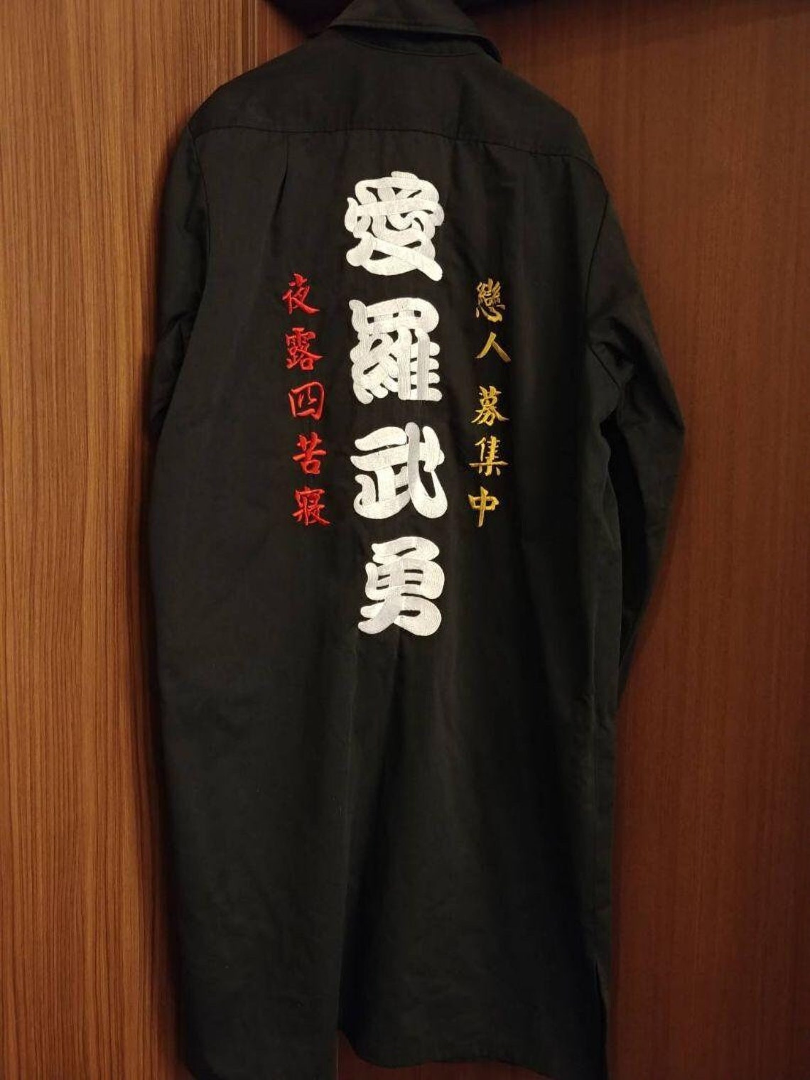 Japanese Delinquent Yankee Jacket Yankee Fuku Yankee Wear Etsy
