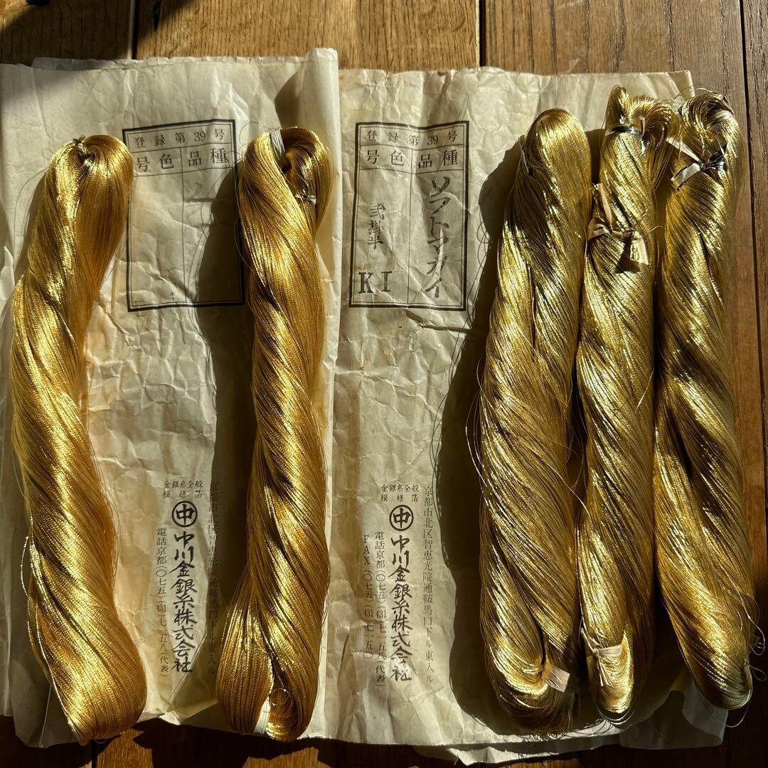 Japanese Silk Embroidery Thread Floss for Kimono Furisode Uchikake