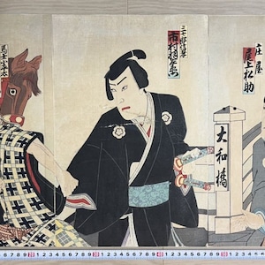 Xilografía japonesa antigua Samurai Musya Art
