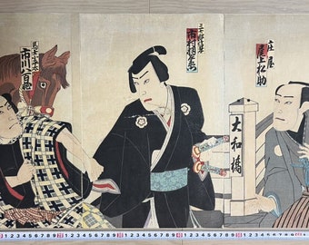 日本の木版画、1983年、大型、俵屋宗達「風神雷神図屏風」。 - Etsy 日本