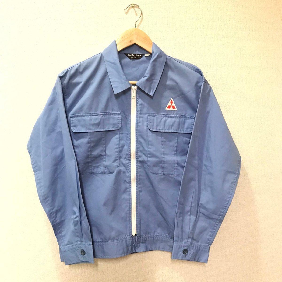 Vintage Japanese Factory Worker Jacket Mitsubishi Size M Blue - Etsy