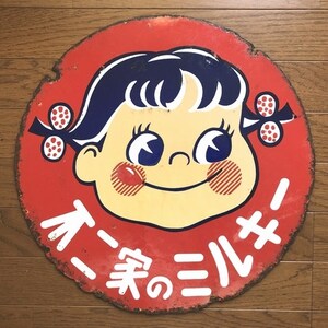 Antique Japanese Tin signboard for Fujiya candy 1950&#39; display sign authentic