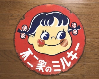 Antique Japanese Tin signboard for Fujiya candy 1950' display sign authentic