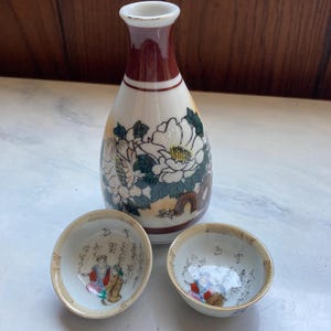 陶器の細長い瓶型 九谷焼の酒瓶 - Etsy 日本