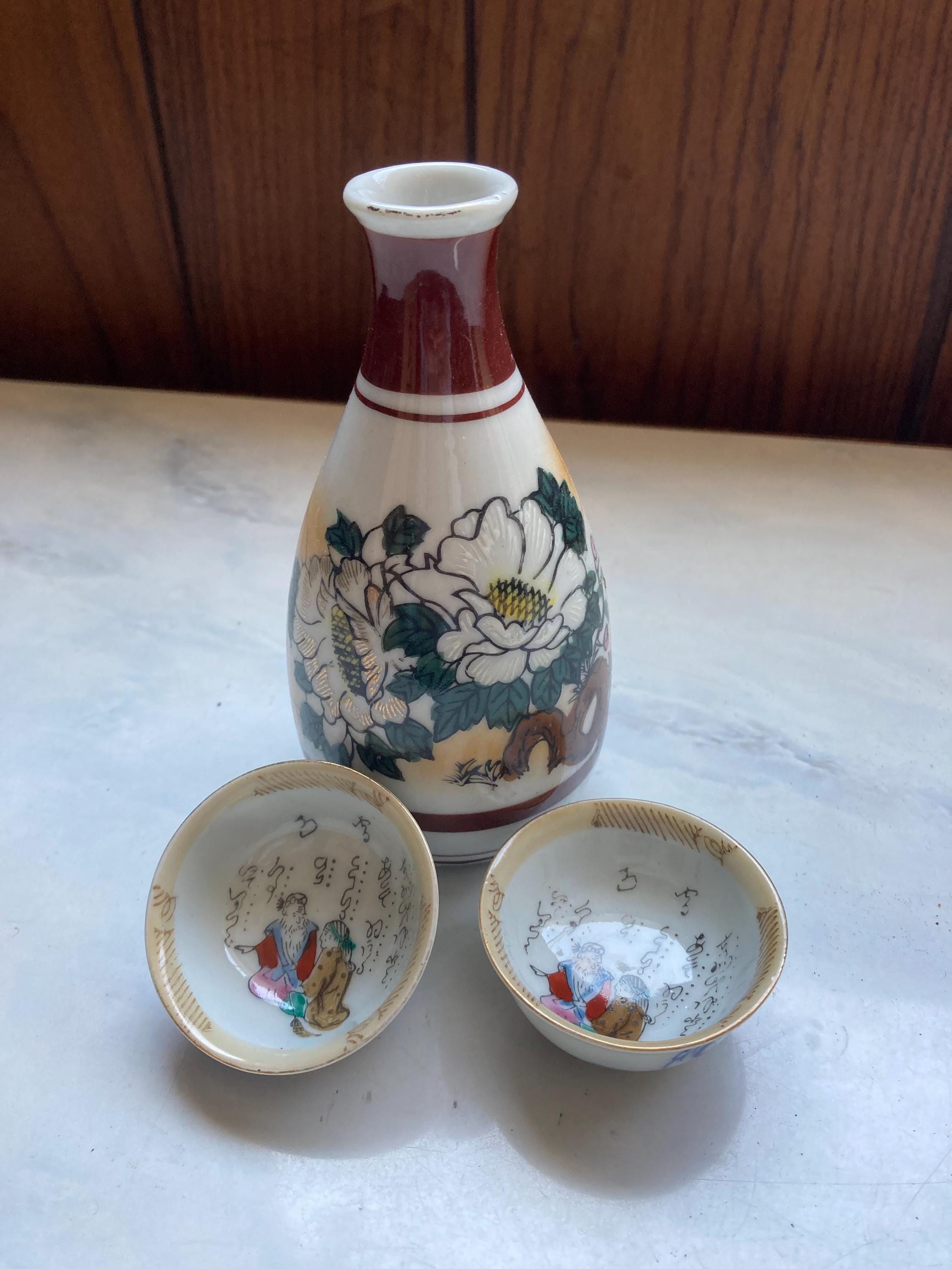 九谷焼の酒瓶 - Etsy 日本