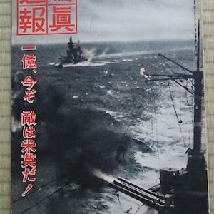 WW2 Japanese Army Military magazine 1942' Antique navy soldier Lot Pictures