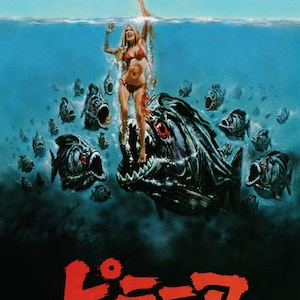 Piranha 1978' original movie Japan poster flyer, Vintage Movie poster,