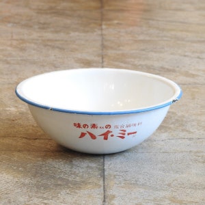 Vintage japanische kleine Emaille-Schale, dekorative Emaille-Schale weiß, japanische Vintage-Schale, Emaille-Schale weiß,