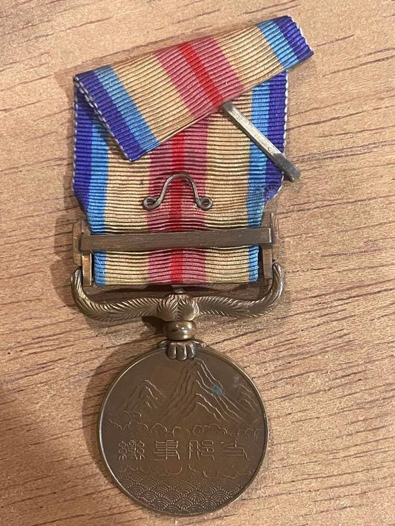 第二次世界大戦時の日本軍陸軍勲章「旭日章」桐章 - Etsy 日本