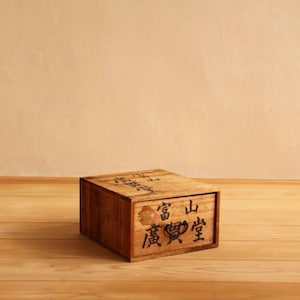 Japanese Medicine Box, Japanese Storage Box, Wood Box, handmade Japan, Antique Japan box, Vintage box, Wood box japan, kusuri bako,