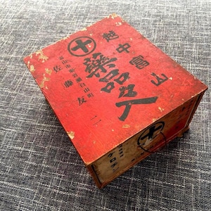 Japanese Medicine Box, Japanese Storage Box, Wood Box, handmade Japan, Antique Japan box, Vintage box, Wood box japan, kusuri bako,