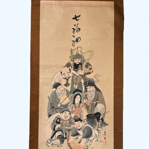 KAKEJIKU, hanging scroll, printed art, japanese zen art, Japan Art, Buddhist art, Zen Art, Zen Painting, Japanese art, Asian Art,