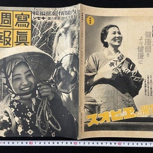 WW2 Japanese Army Military magazine 1938' Antique navy soldier Lot Pictures
