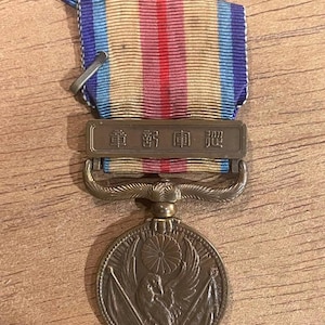 WW2 WWII Japanese Military Paulownia Medal for Army Order of the Rising Sun