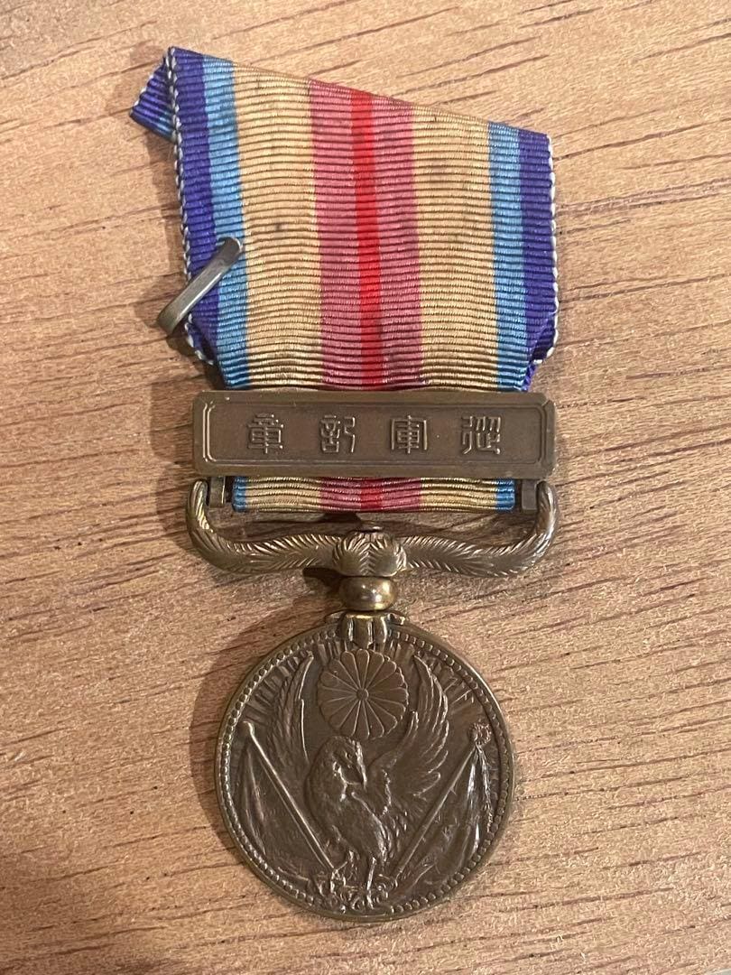 第二次世界大戦時の日本軍陸軍勲章「旭日章」桐章 - Etsy 日本