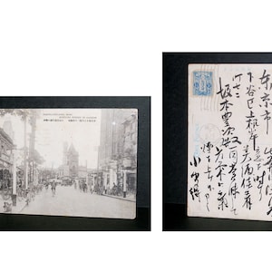 Japón Imagen Postal 1 .5 S Bobina Sello de Dalian Colony 1932' Prewar WW2