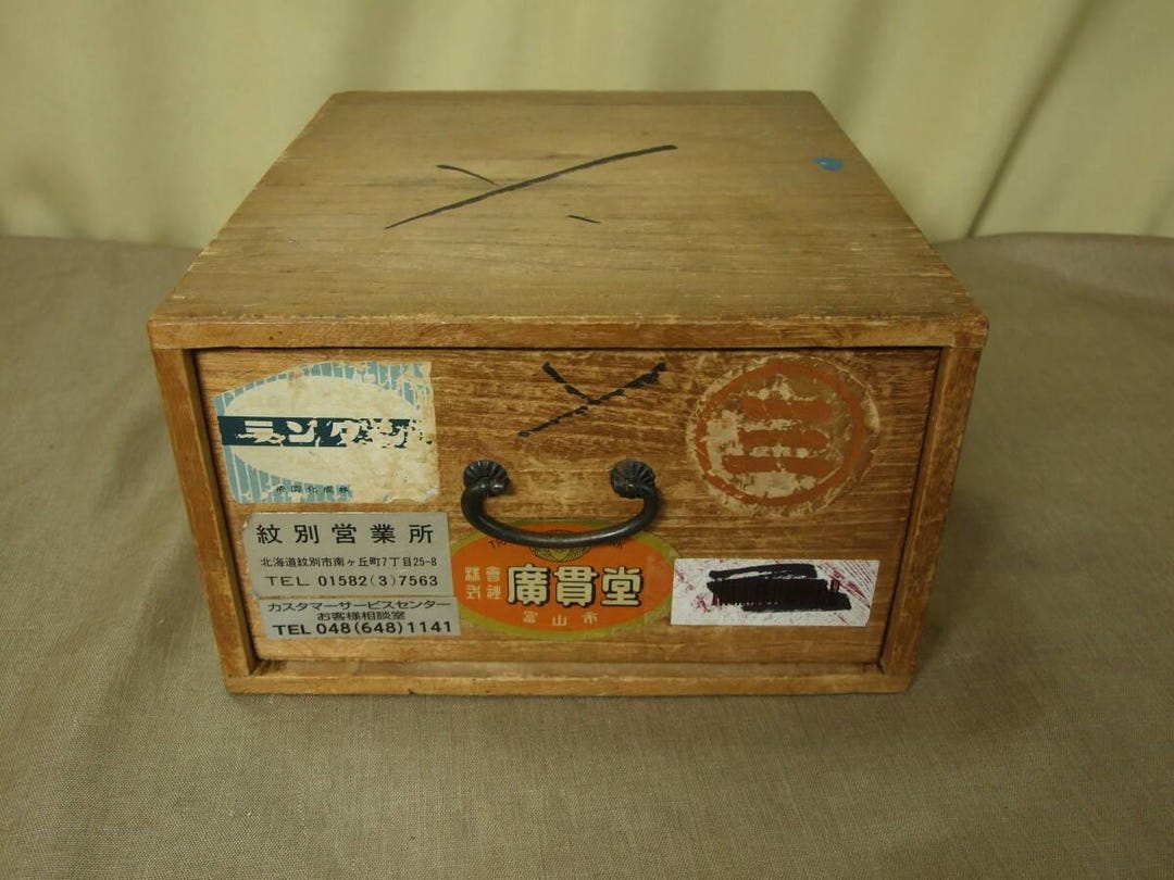 Japanese Antique Small Wooden Medicine Box Handmade - Etsy
