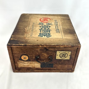 Antique Medicine Wood Box w/handle Japanese Storage Wooden handmade Container,