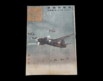 May include: A vintage Japanese magazine cover featuring a black and white illustration of a squadron of airplanes flying in formation. The cover text reads "過寫報眞" and "新年號".