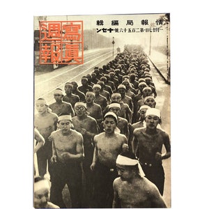WW2 Japanische Armee Militär Magazin 1943 &#39;Antik Marine Soldat Imperial Pictures