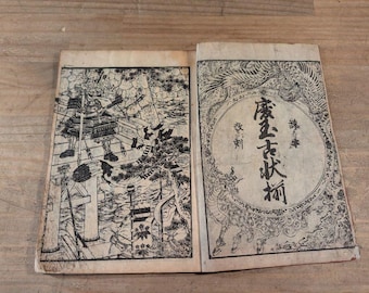 Japanse houtsnede, houtsnede, houtsnedeboek, antieke kunst, antieke Japanse kunst, Aziatische kunst, Japanse kunst, kalligrafiekunst,